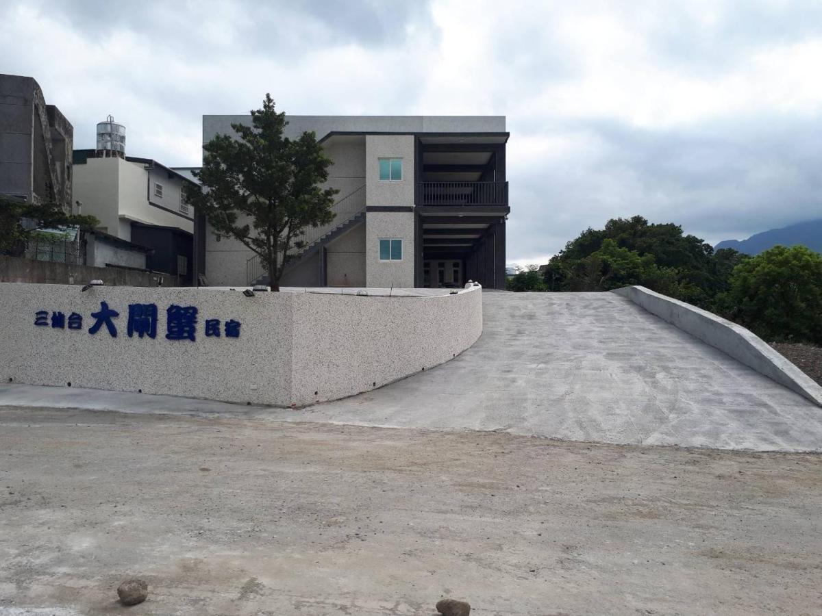 成功鎮Taitung Crabs Houseアパートメント エクステリア 写真