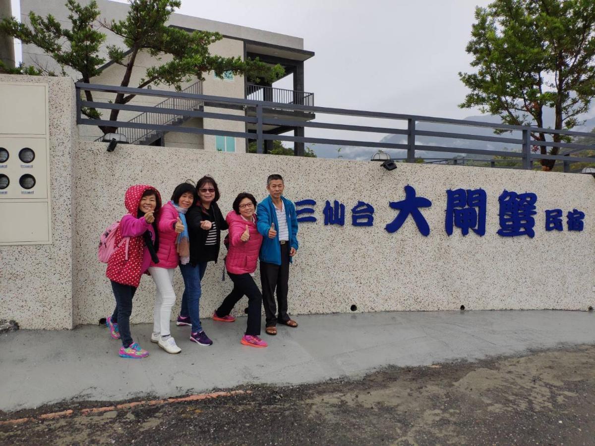 成功鎮Taitung Crabs Houseアパートメント エクステリア 写真